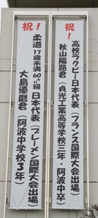 懸垂幕