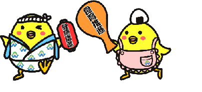 ひよこ ひよこ