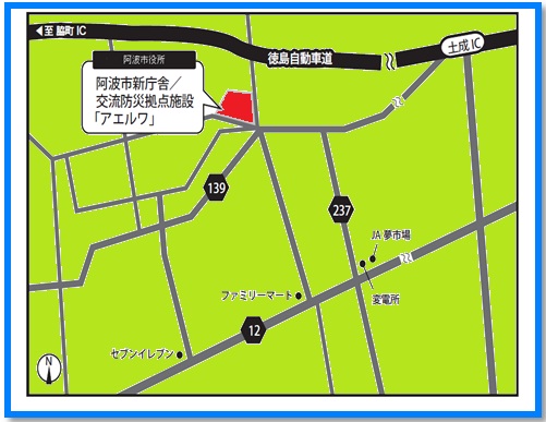 awashiyakusho01.jpg
