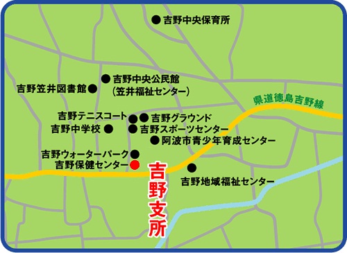 yoshinoshisho01.jpg