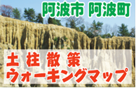 awa3