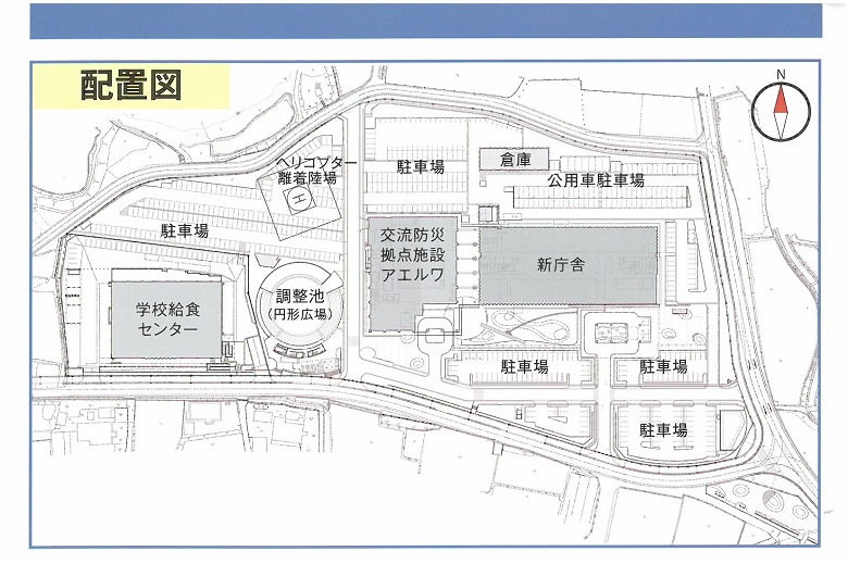 庁舎の配置図