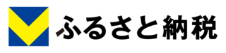 Vふるさと納税 バナー Vふるさと納税 バナー