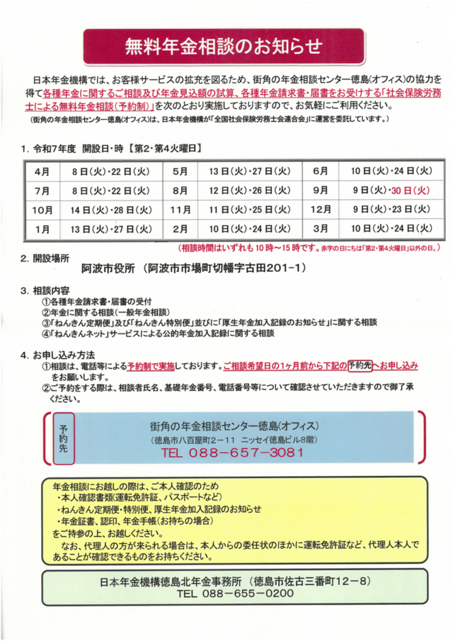 チラシ画像