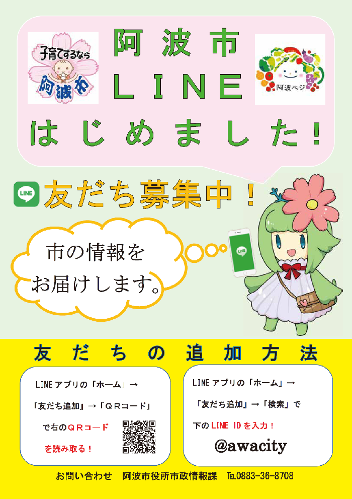 チラシ チラシ
