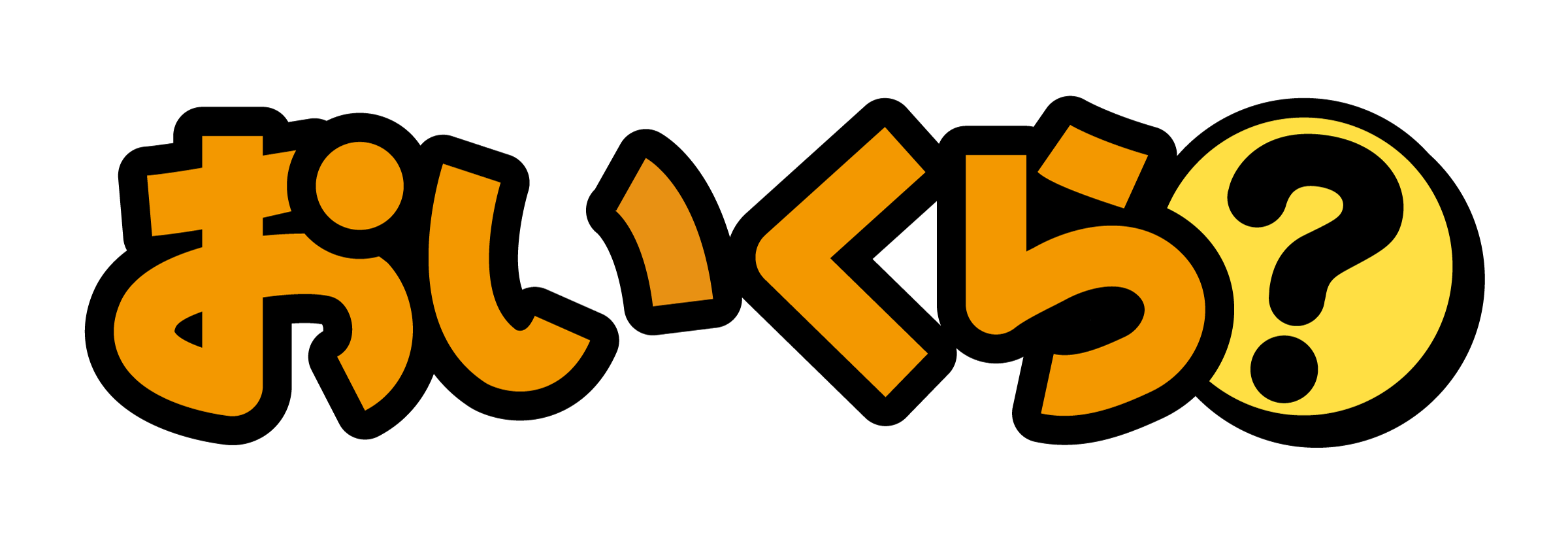 logo_oikura-cleaned おいくらロゴ
