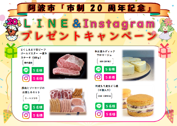 チラシ（表）