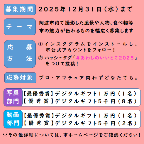 裏