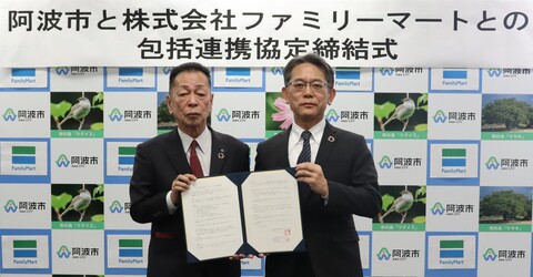 締結式の様子 締結式の様子