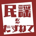 ロゴマーク
