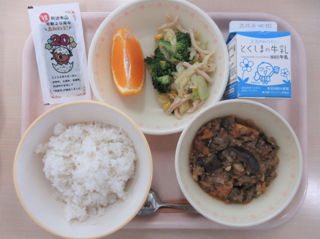 給食写真