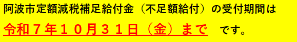 お問い合わせにはお時間