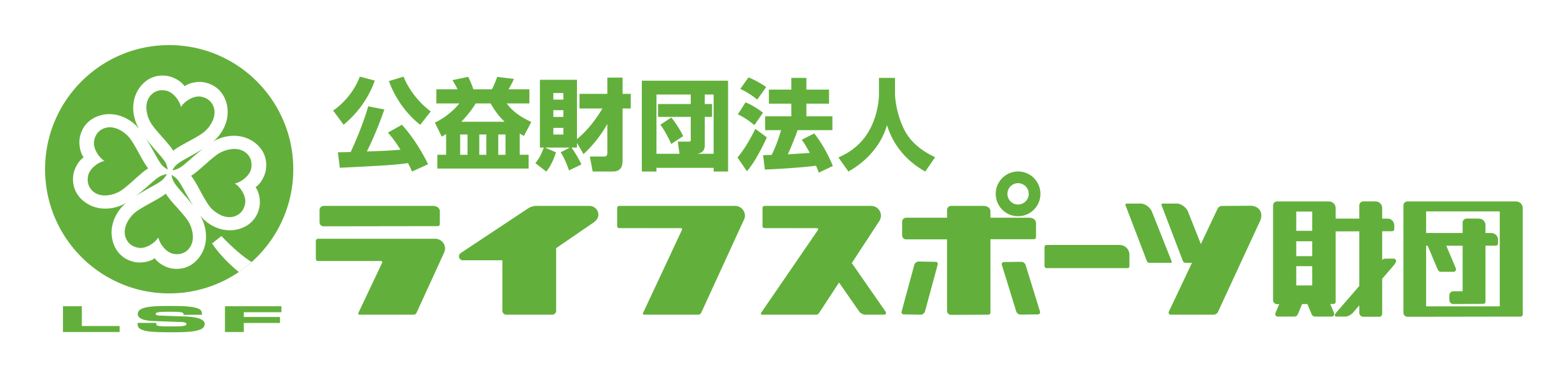 財団ロゴ 財団ロゴ